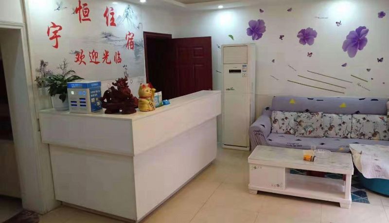 Hotel Außenbreich - Yuheng Accommodation