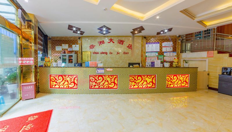 Hotel Außenbreich - Chunxiang Hotel
