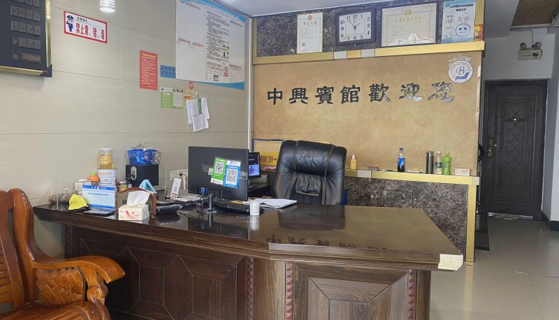 Hotel Außenbreich - Zhongxing Hotel
