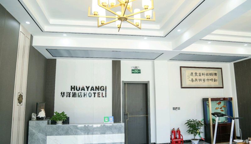 Buitenruimte van het hotel - Huayang Hotel
