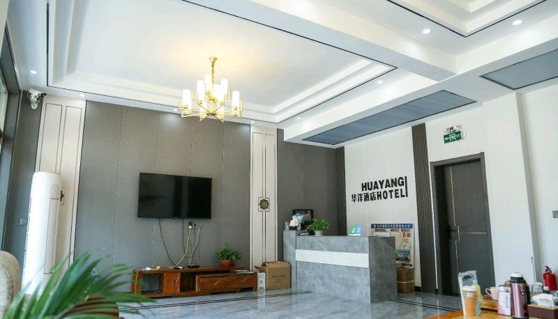 Buitenruimte van het hotel - Huayang Hotel