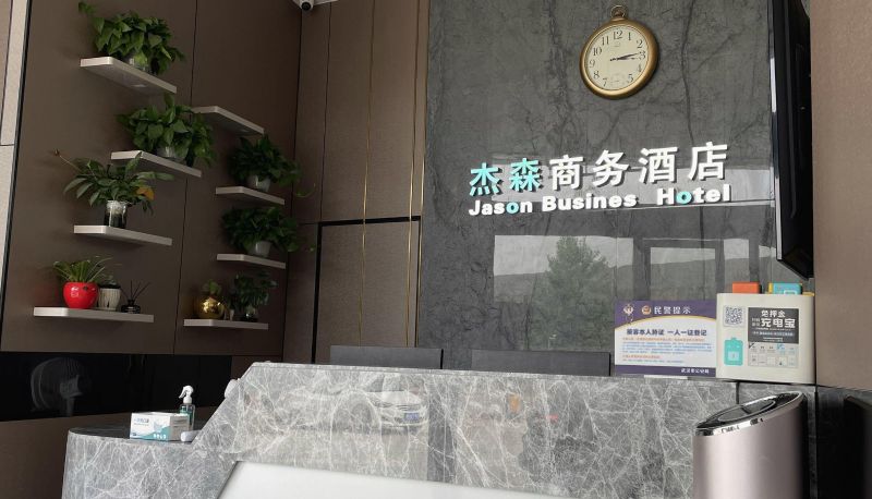 Area esterna dell'hotel - Jason Business Hotel (Huangjinkou Subway Station Store)