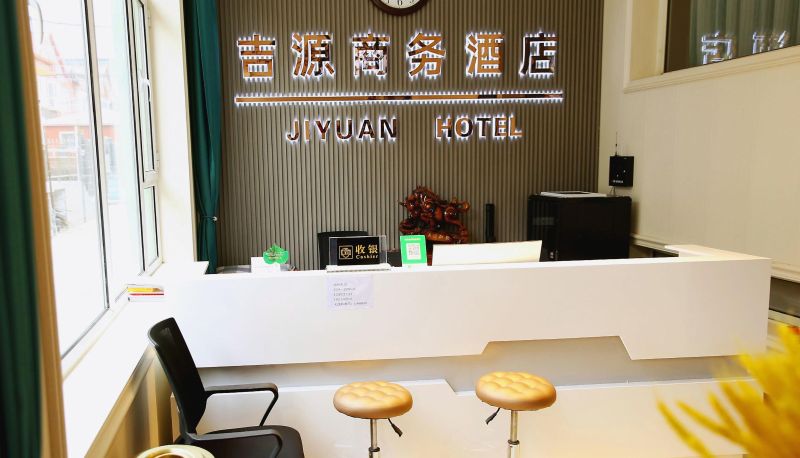Hotel Außenbreich - Jiyuan Business Hotel (Yuci University City Branch)