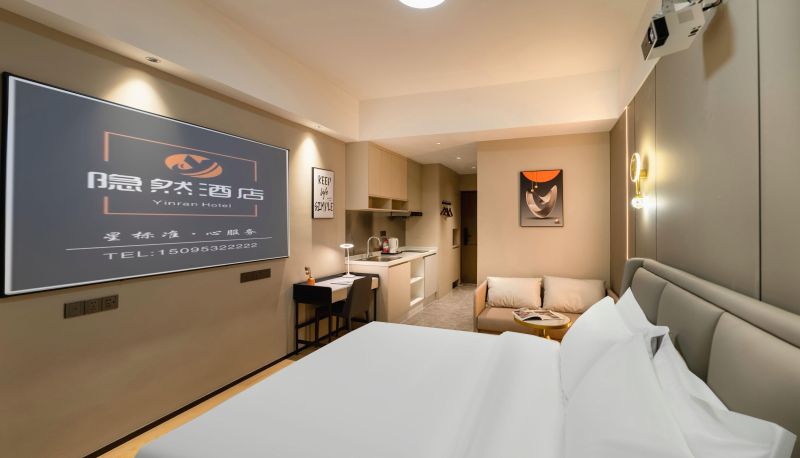 Chambre Business - Yunman Yinran Hotel (Happy Valley Fuxing Avenue South Subway Station Store)