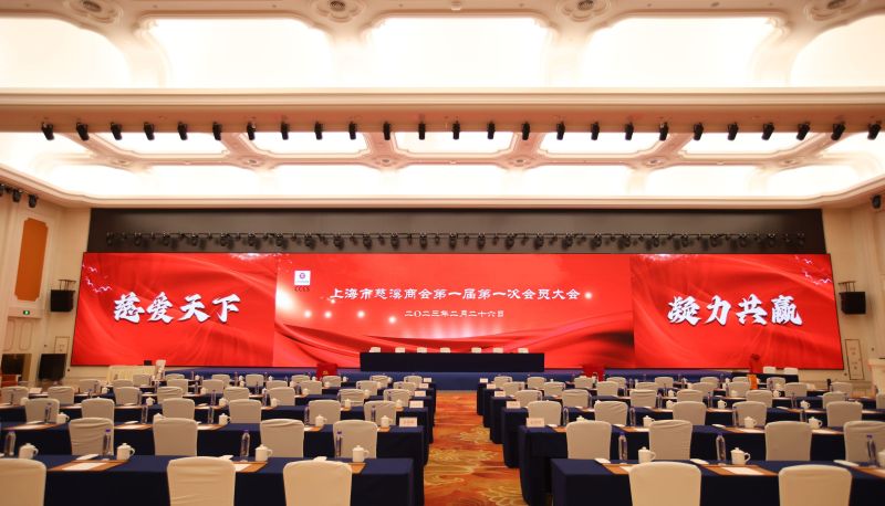Buitenruimte van het hotel - Shanghai Buckingham Grand Hotel