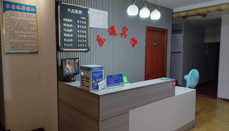 Zewnętrzna część hotelu - Leyu Hotel