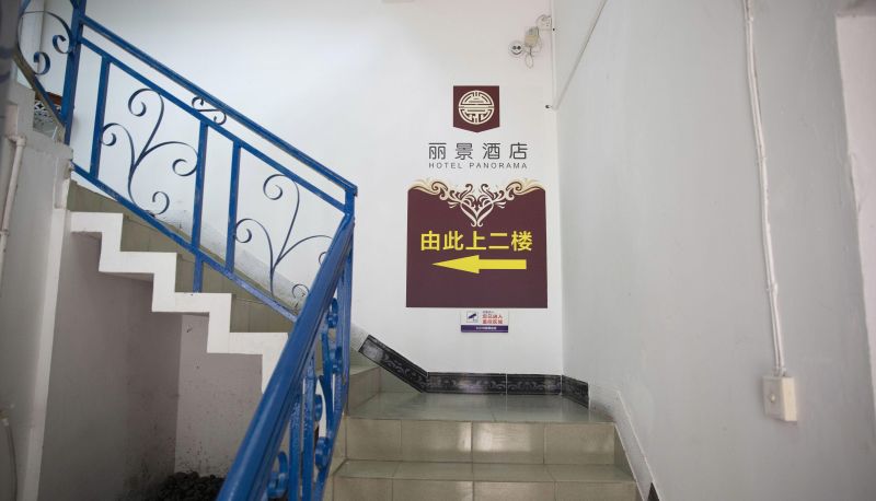 Zewnętrzna część hotelu - Lijing Hotel (Tianwaitian Branch)