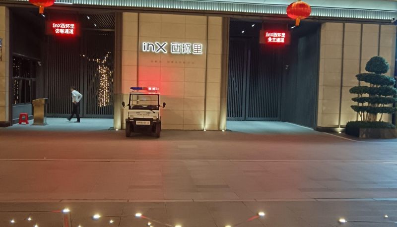 Buitenruimte van het hotel - Chengdu Time Travel Hotel (Chengdu West Station Branch)