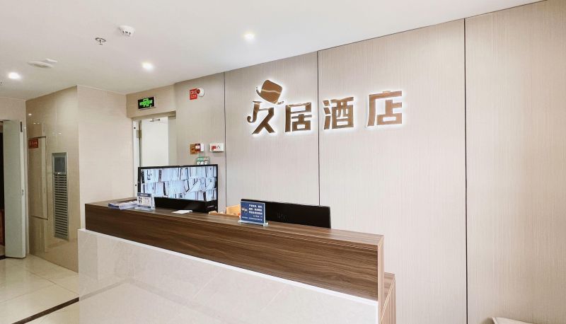 Buitenruimte van het hotel - Jiuju Hotel