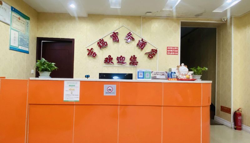 Extérieur de l'hôtel - Jirui Business Hotel