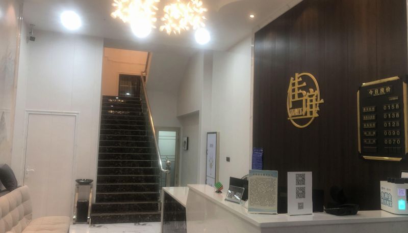 Hotel Außenbreich - Jiayi Hotel