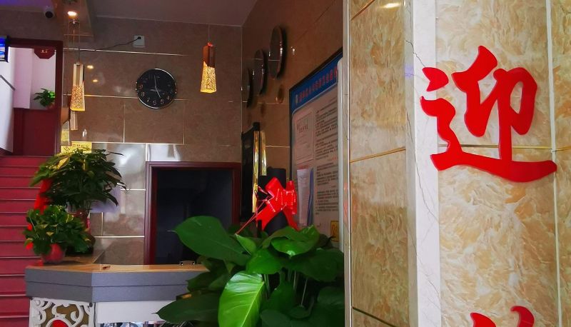 Extérieur de l'hôtel - Good People Business Hotel (Nongda Branch)