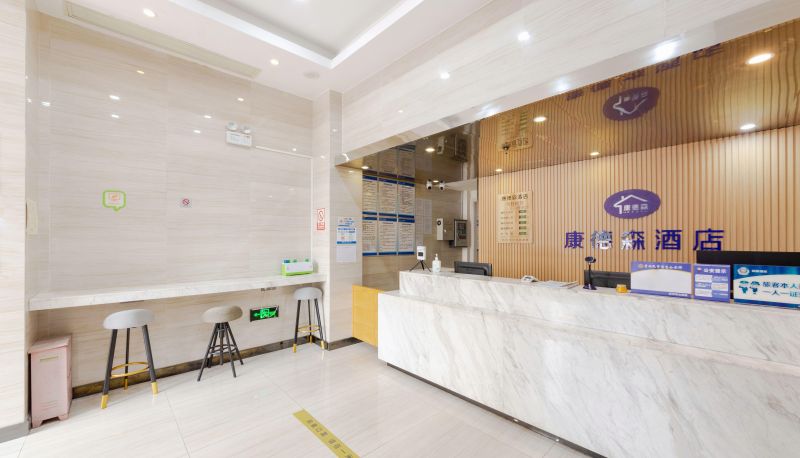 Extérieur de l'hôtel - Condson Hotel (Zhongnan Road Subway Station Store)