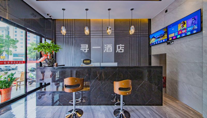 Buitenruimte van het hotel - Xunyi Qingxiang Hotel (Quantang Water Resources and Hydropower College Store)