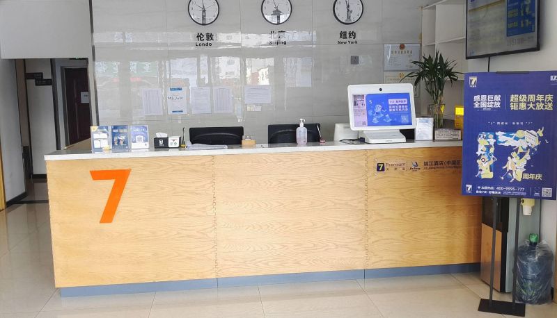 Hotel Außenbreich - Qinhuangdao)  Lulong Bus Station 7 Days Premium (Yongwang Street Store