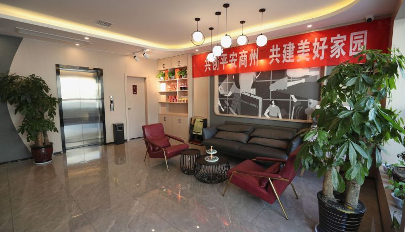 Zewnętrzna część hotelu - Shangkeyou Hotel (Wanda Plaza Branch of Shangluo Municipal Government)