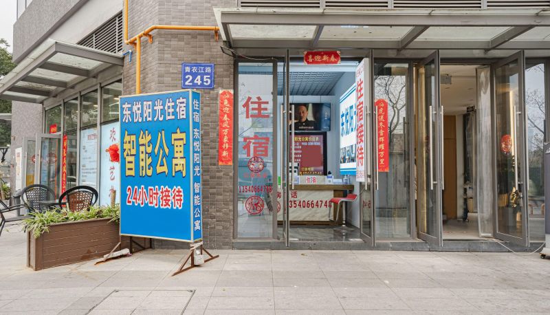 Zewnętrzna część hotelu - Dongyue Sunshine Accommodation (Chengdu East Station Store)