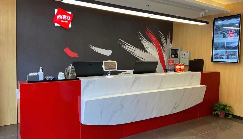 Zewnętrzna część hotelu - Shaanxi)  Xi'an  Yanta District Shangkeyou Hotel (Mingde Store