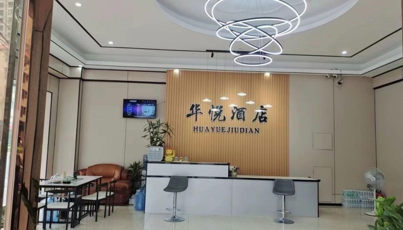 Hotel Außenbreich - Huayue Hotel (Jinli Times Square Branch)