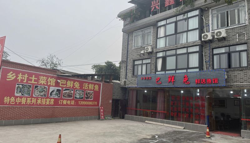 Hotel Außenbreich - Xingxin Hotel (Fangte Dinosaur Kingdom Store)