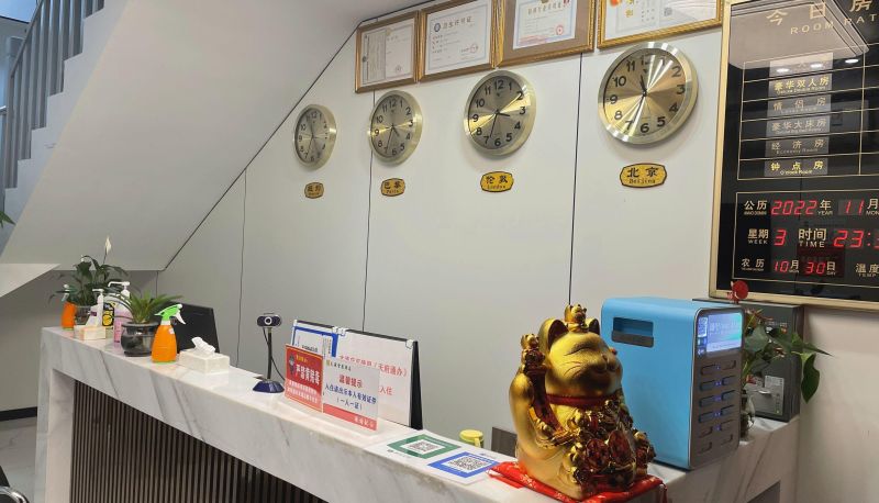 Hotel Außenbreich - Tianyuan Smart Hotel