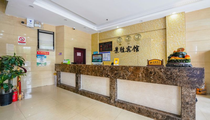 Hotel Außenbreich - Jingsheng Business Hotel (Qingshanhu Wanda Plaza Branch)