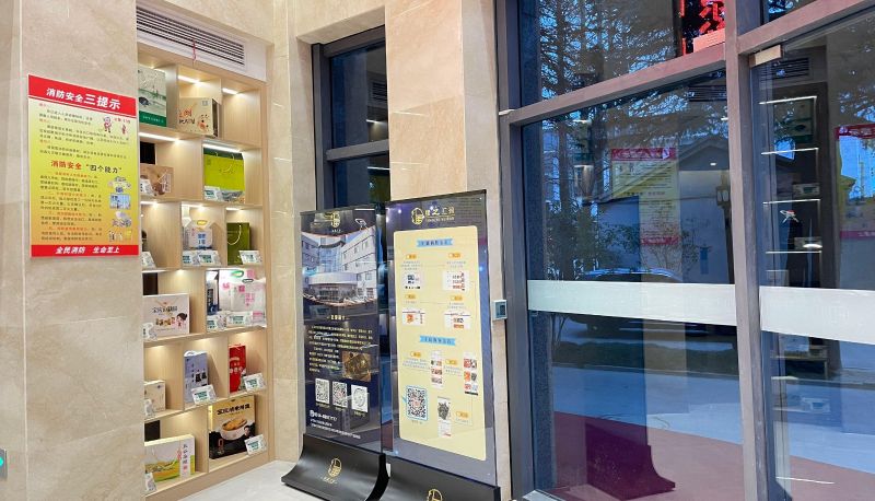 Zewnętrzna część hotelu - Fuda Hotel (Baoying County Party School Store)