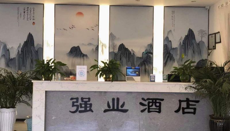 Hotel Außenbreich - Qiangye Hotel