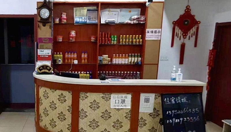 Zewnętrzna część hotelu - Jiujiu Room