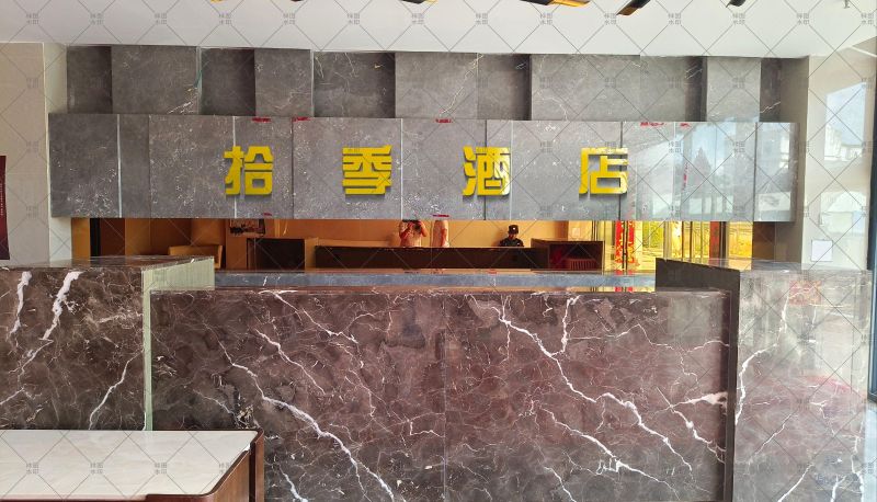 Area esterna dell'hotel - Shiji · E-sports Hotel (Dounan Flower Market Branch)