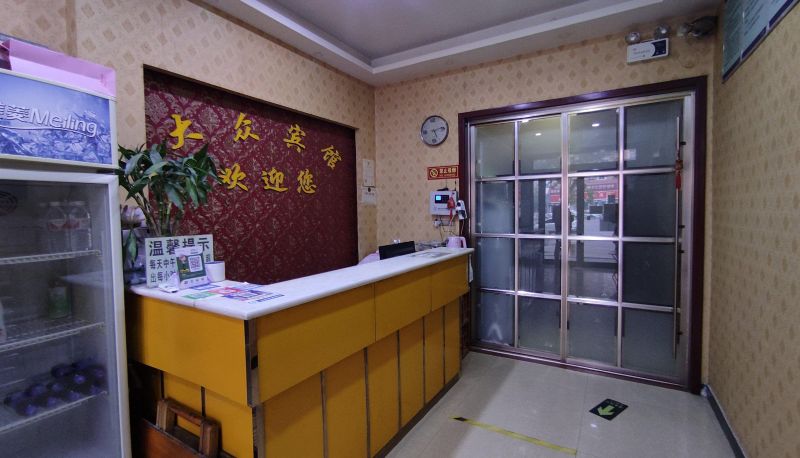Zona exterior del hotel - Dazhong Hotel