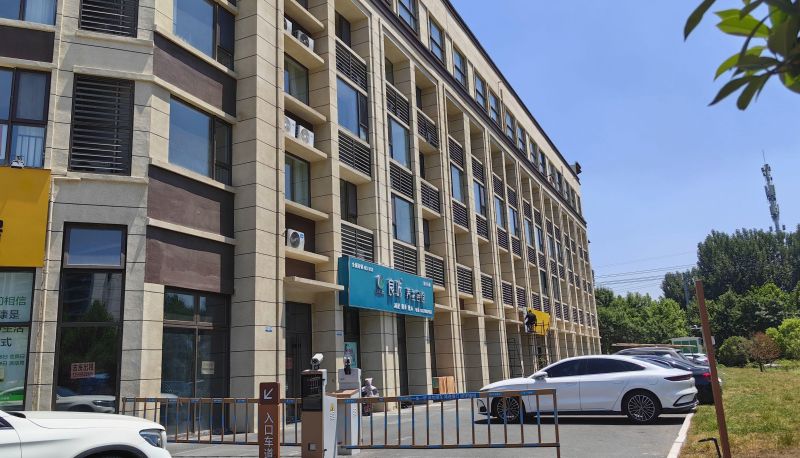Info - Wancheng Huakai Business Hotel