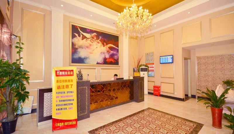 Hotel outdoor area - Bali Sunshine Hotel (Wuhan Wuchang Railway Station University of Science and Technology Branch)