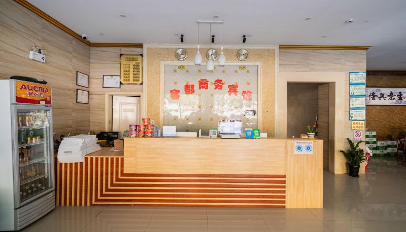 Zewnętrzna część hotelu - Kedu Business Hotel