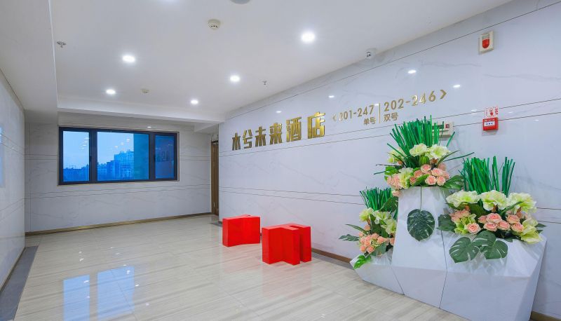 Zona exterior del hotel - Muxi Future Hotel