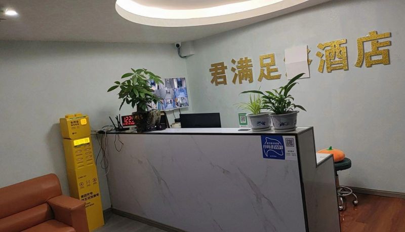 Area esterna dell'hotel - (Prepayment Required)Junfu Hotel