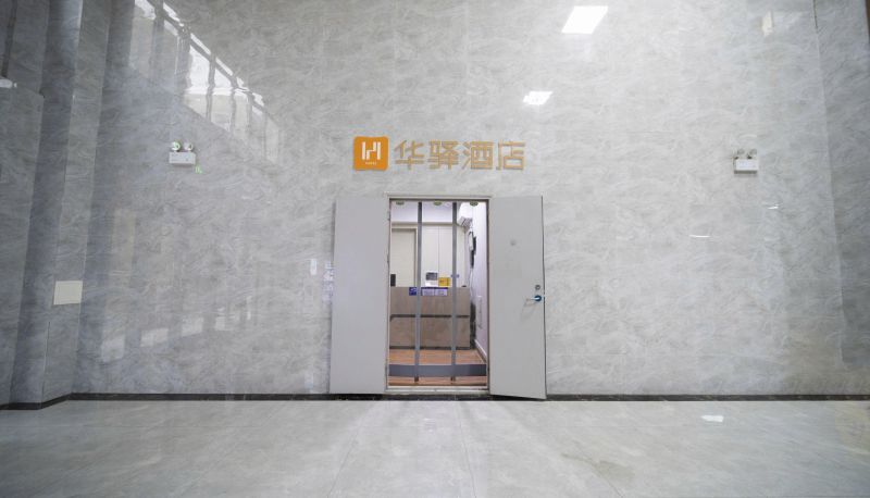 Buitenruimte van het hotel - Under the Home Inn - Jinan Shangdong Mansion Licheng Second Middle School Huayi Hotel