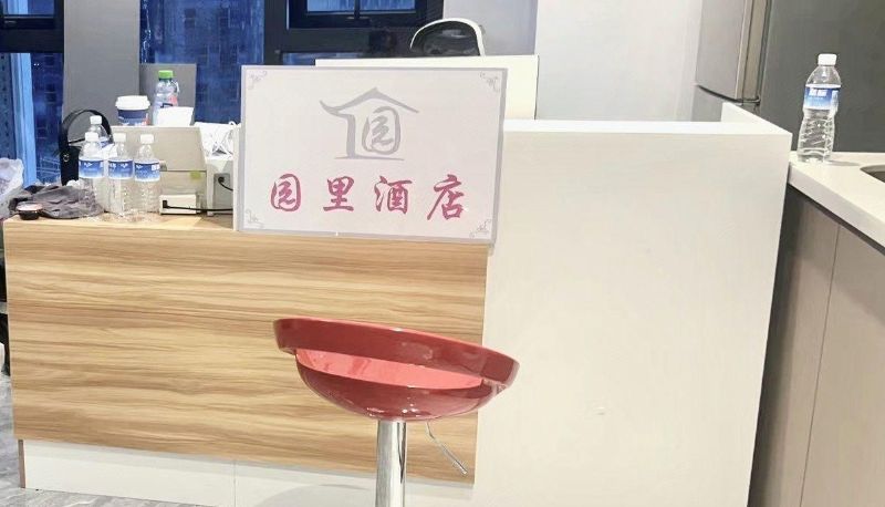 Area esterna dell'hotel - Yuanli Shiyi Hotel (Xibocheng Branch)