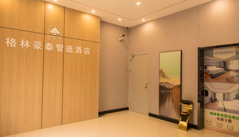 Area esterna dell'hotel - Greenhouse Smart Selection Hotel (Nanjing Pukou Development Zone TSMC Store)