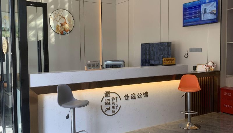 Zona exterior del hotel - Chaoyang) Shantou Jiayi Mansion (Heping Town Branch