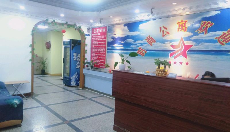 Zewnętrzna część hotelu - Xiaobao Hotel