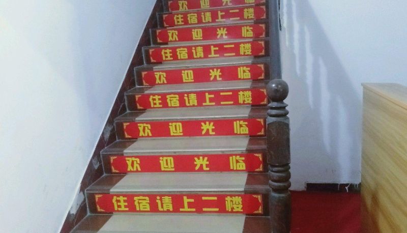 Zewnętrzna część hotelu - Xiaobao Hotel