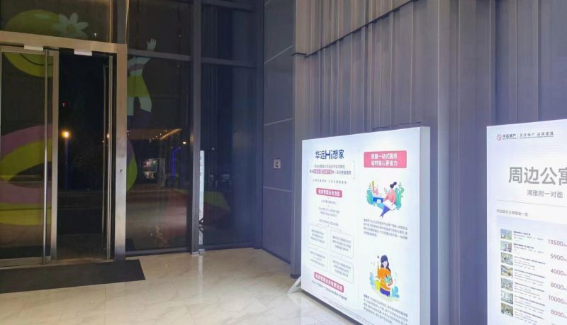 Extérieur de l'hôtel - Huayuan Jiaxi LOFT Hotel (Changsha Zhongxin Xiangya Hospital Branch)