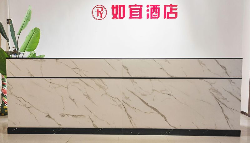 Buitenruimte van het hotel - Ruyi Hotel (Xueyuan South Road Branch)