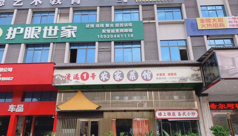 Hotel Außenbreich - Jindeng Hill Yisu (Huadu Shiling Leather City Store)