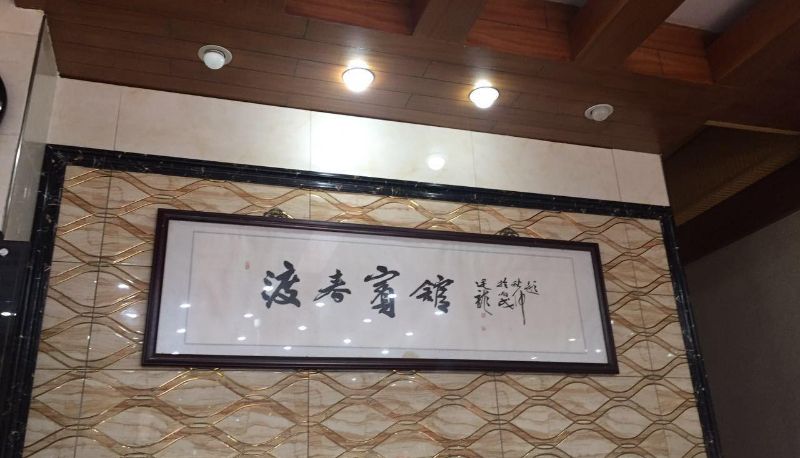 Area esterna dell'hotel - Duchun Hotel (Jinghu Eryuan Branch)
