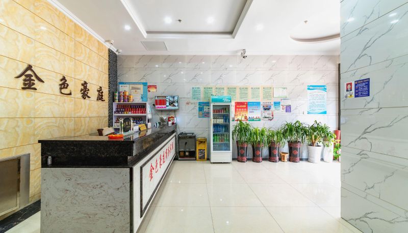 Hotel Außenbreich - Golden Haoting Business Hotel (North Branch of Yancheng First People's Hospital)