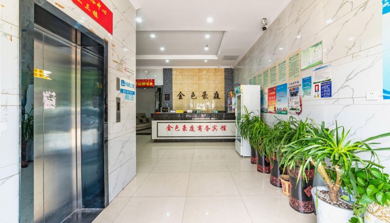 Hotel Außenbreich - Golden Haoting Business Hotel (North Branch of Yancheng First People's Hospital)