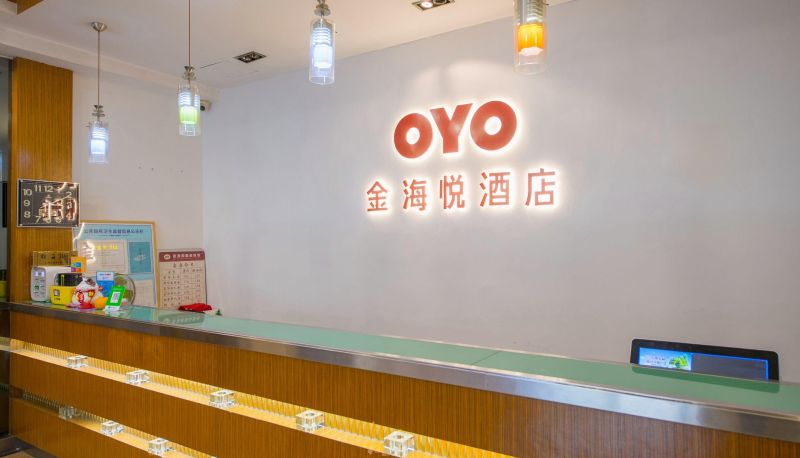 Extérieur de l'hôtel - Jinhaiyue Business Hotel (Hongfa World Store)