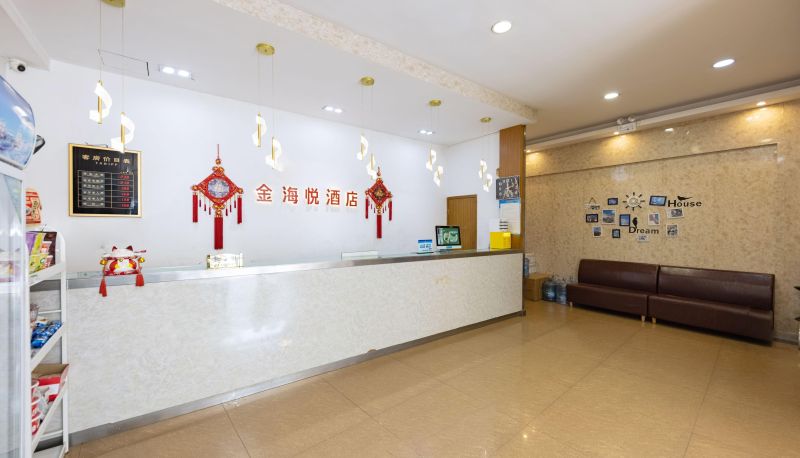 Extérieur de l'hôtel - Jinhaiyue Business Hotel (Hongfa World Store)